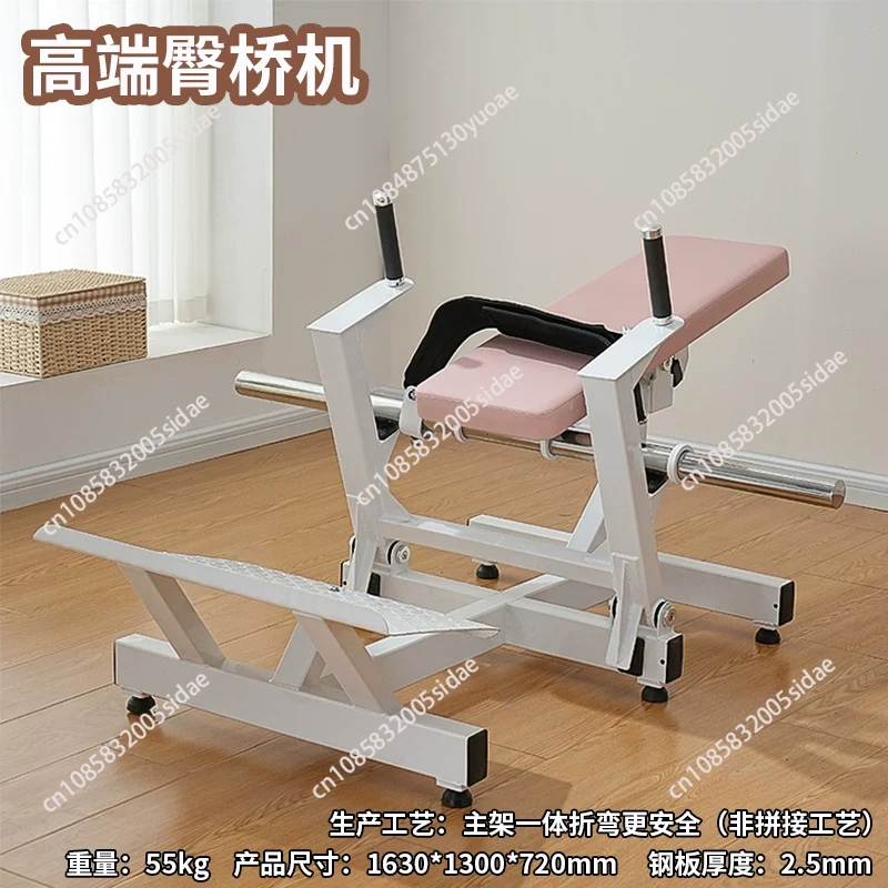 Home Gym Trainer - Women Glute Trainer Machine Hip Thrust