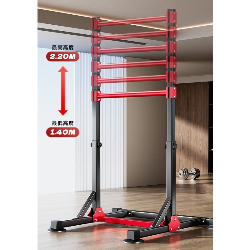 Indoor Multi-Function Pull-Up  - Home Gym Weights review and price