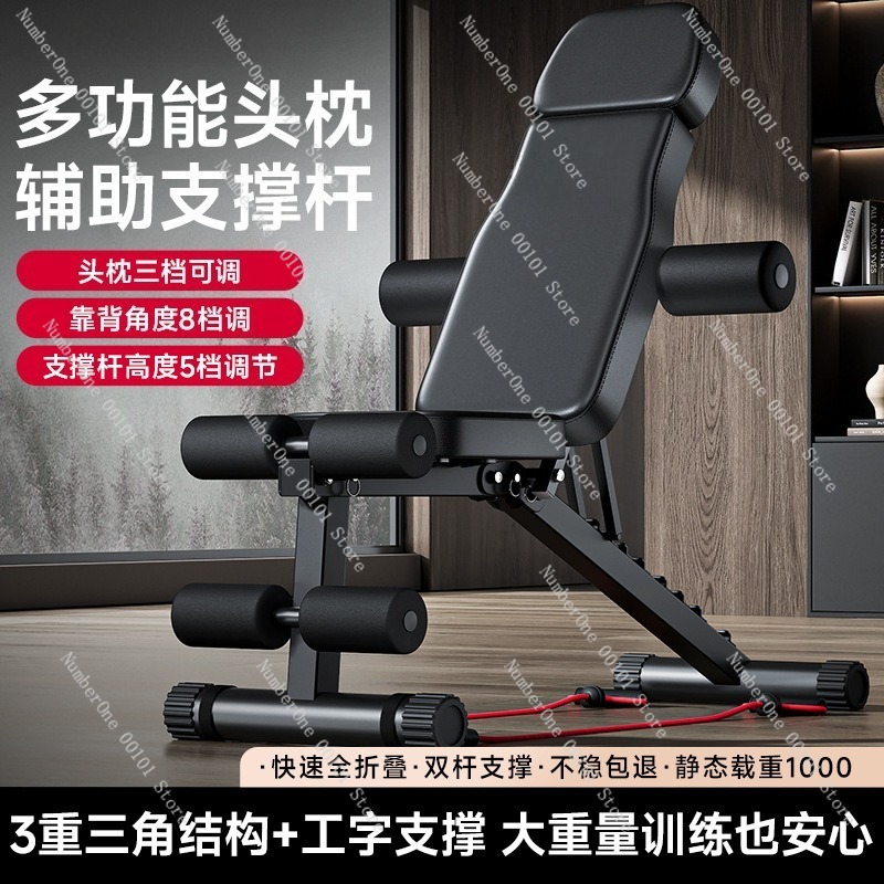 Dumbbell Fitness Chair,Multi-F - Home Gym Trainer review and price