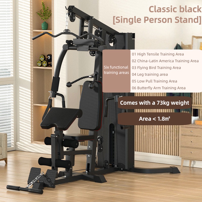 Comprehensive training machine - Home Gym Multi Station review and price