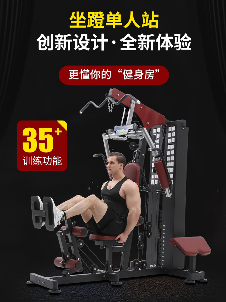2026 All-in-One Smart Home Fit - Home Gym All In One review and price